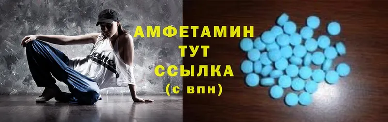 Amphetamine 98%  Туймазы 