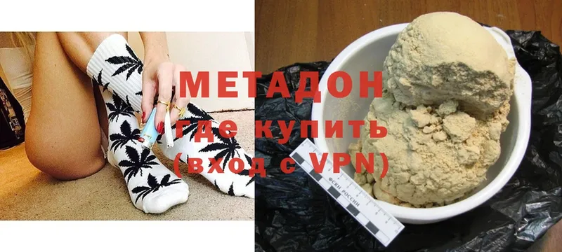 MEGA как зайти  Туймазы  Метадон белоснежный 